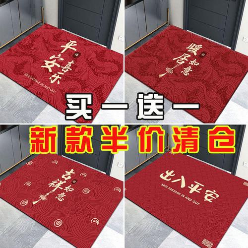 打造家居潔凈新體驗(yàn) 多功能防滑吸水腳墊，提升居家舒適度