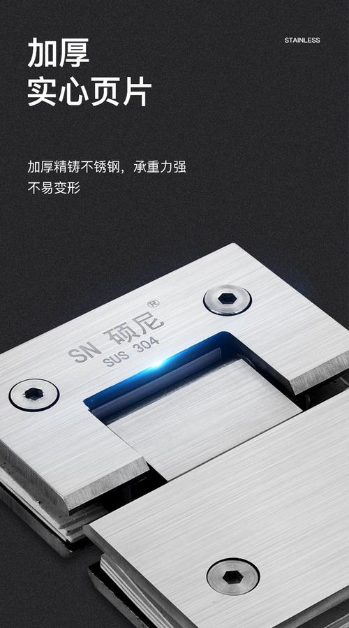 304不銹鋼無(wú)框玻璃門合頁(yè) 浴室空間的全能五金專家