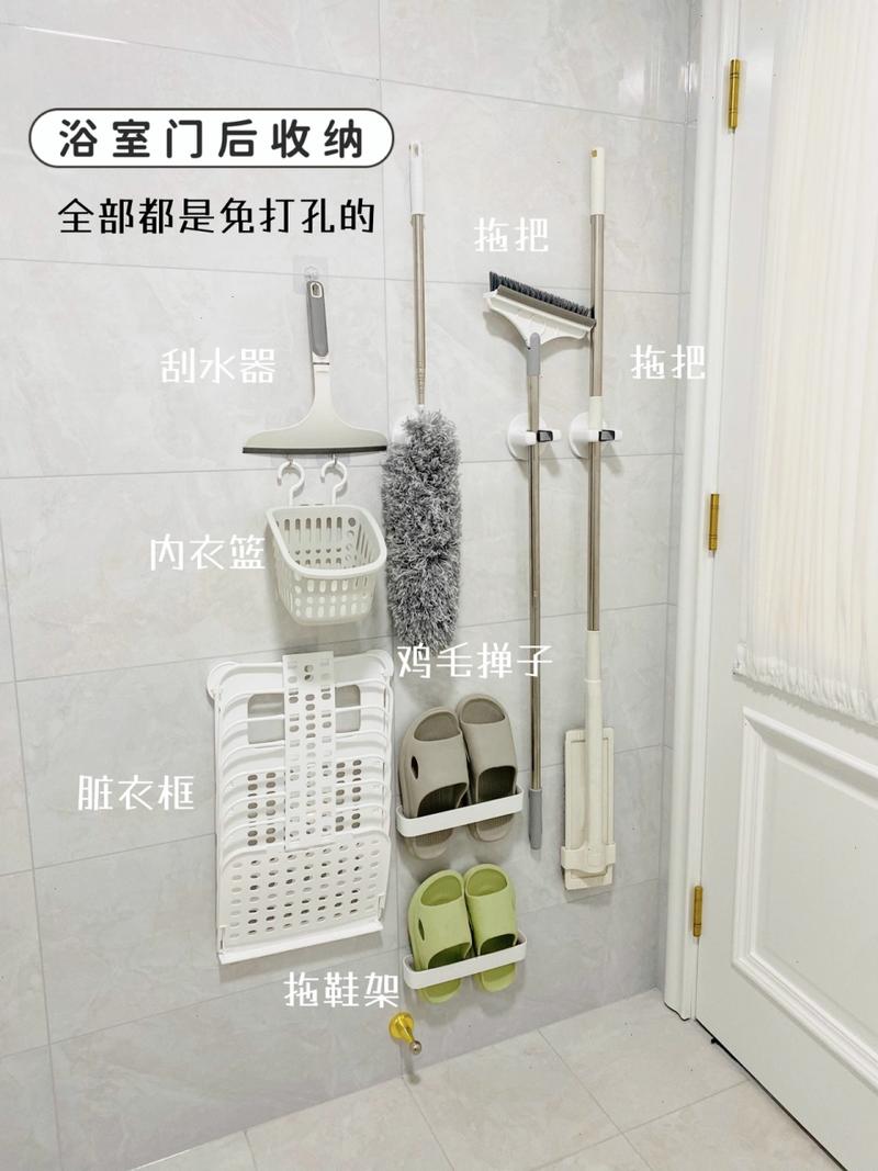人見(jiàn)人夸的浴室門后收納法，小空間也能大利用